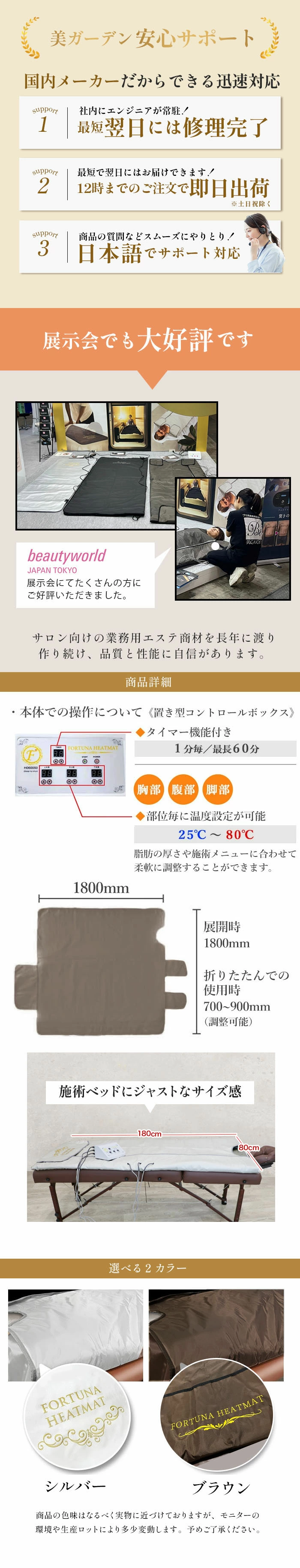 遠赤外線ヒートマット(三つ折りタイプ) - 業務用ヒートマット エステ