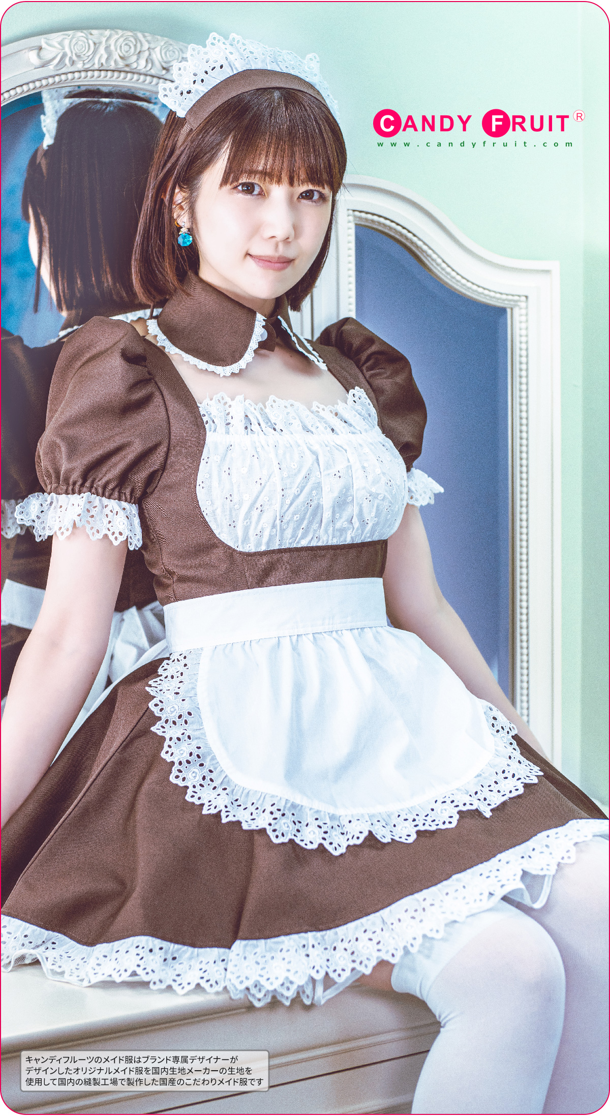 クロエメイド服(ブラック・ブラウン・ライトグレー)