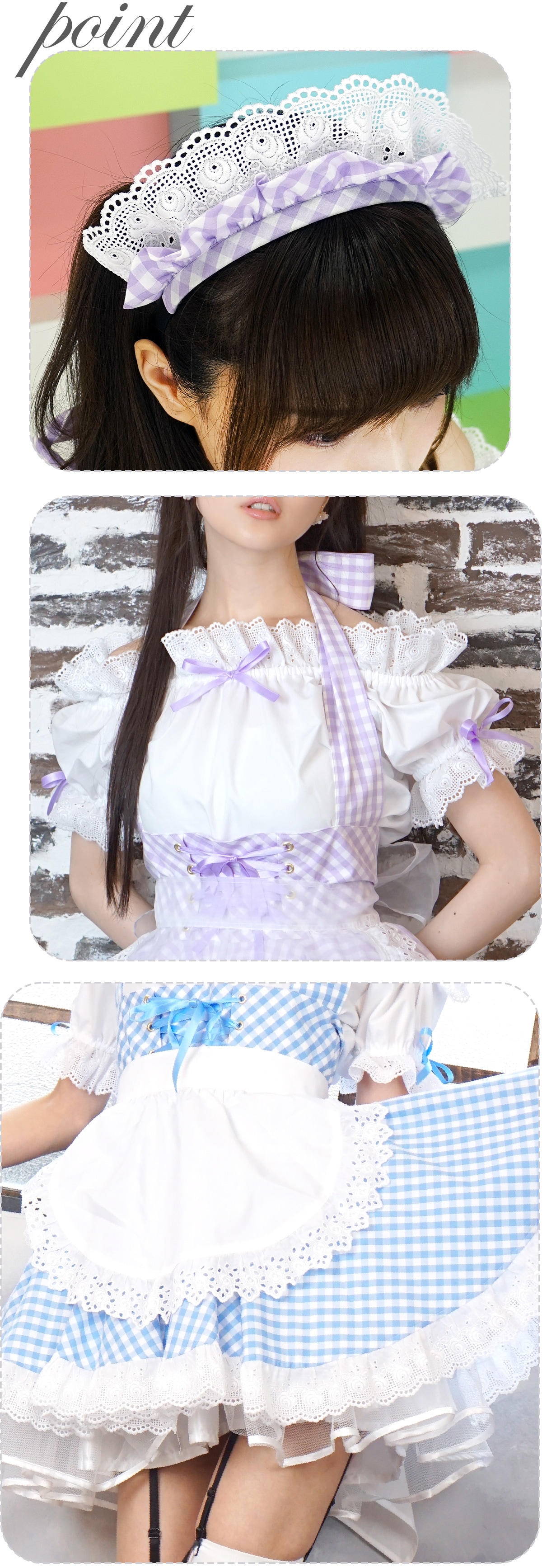 ラフィーネメイド服（ベビーピンク）