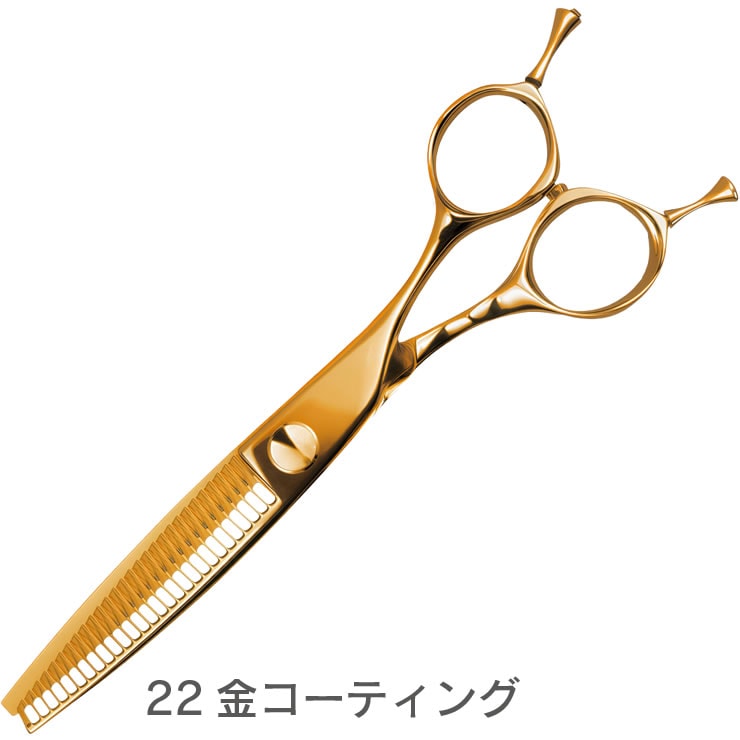 MINX RICCaシリーズ FSN 177RW 30％ | MINX RICCa | 理美容バサミ