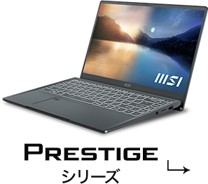 新しい・ビジネスクリエイターPCは「MSIノート」PCがおすすめ｜MSIストア