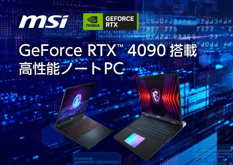 デスクトップPC