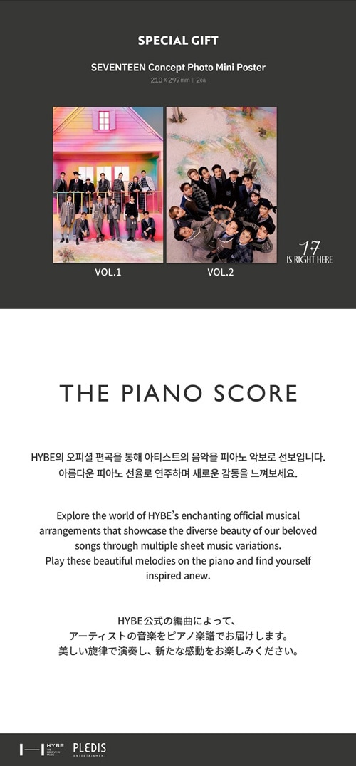 韓国楽譜集 THE PIANO SCORE : SEVENTEEN (セブンティーン) '17 IS