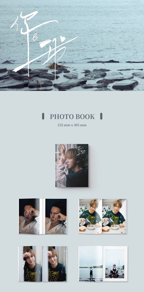 韓国スター写真集 SUPER JUNIORのイェソン PHOTOBOOK [YOU＆I] (フォト