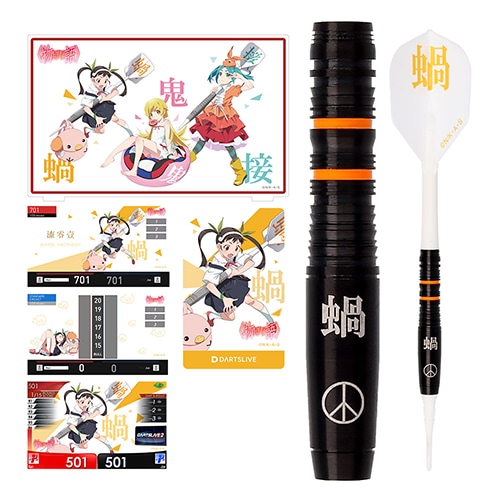 物語シリーズ(モノガタリシリーズ)×ダーツハイブ