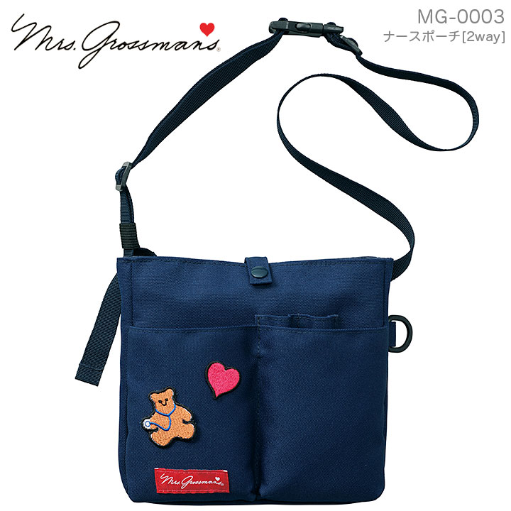 ナースポーチ（2WAY） MG-0003 ミセスグロスマン ウエストポーチ
