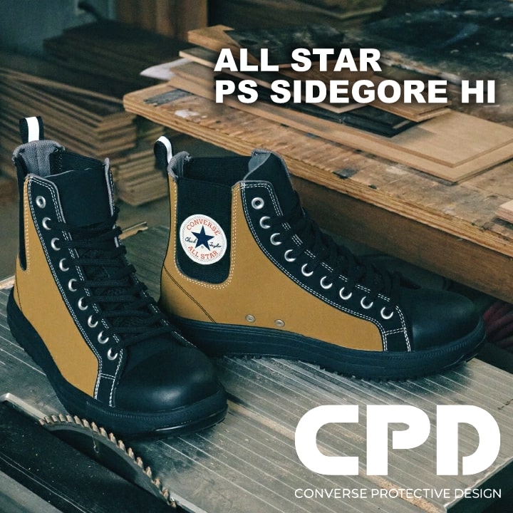 即日発送】コンバース 安全靴 ハイカット 限定品 ALL STAR PS Z HI