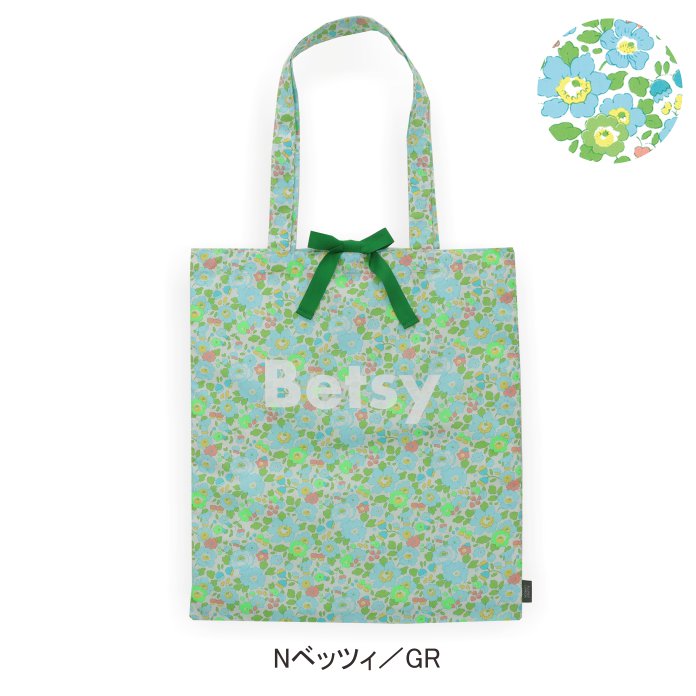 ハンドタオル リバティプリント 23×23cm/DDintex