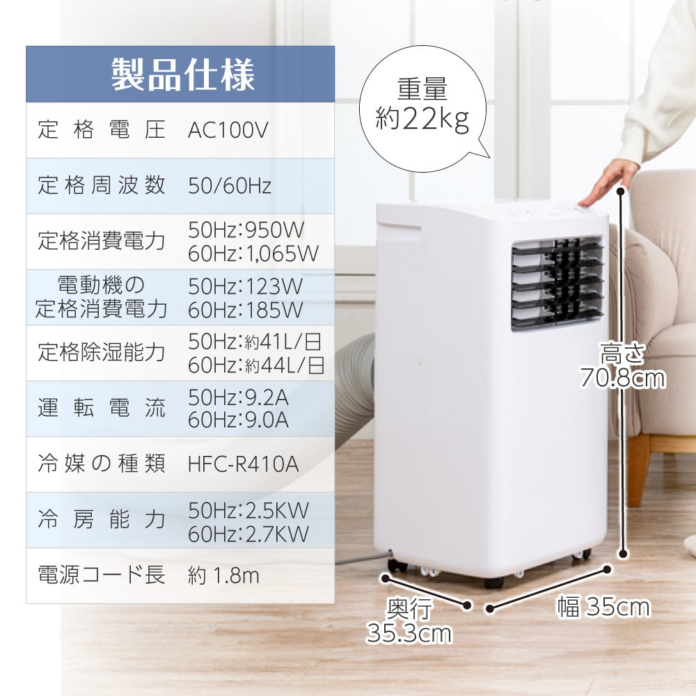 MAXZEN MSC27JH-WH ホワイト ｜激安家電のデンマート