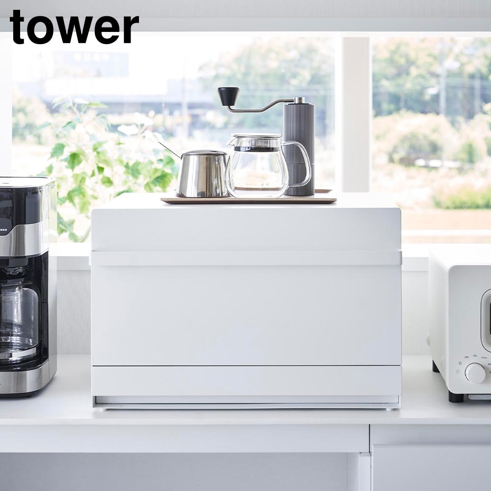 ブレッドケース タワー 引き出し型 2段 山崎実業 tower ブレッド