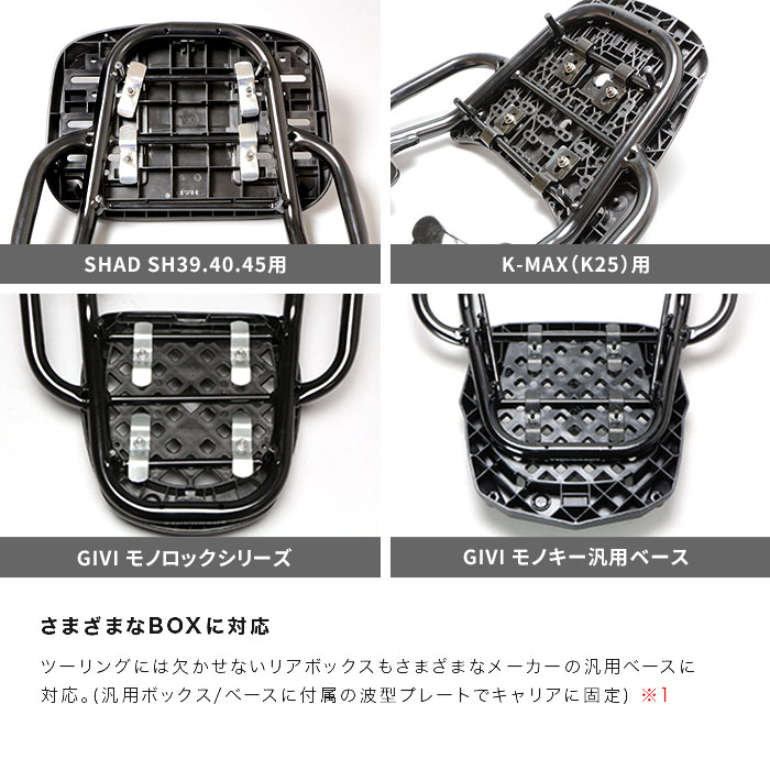 CBR400R 400X CB400F タンデムグリップ付きリアキャリア+リアボックス