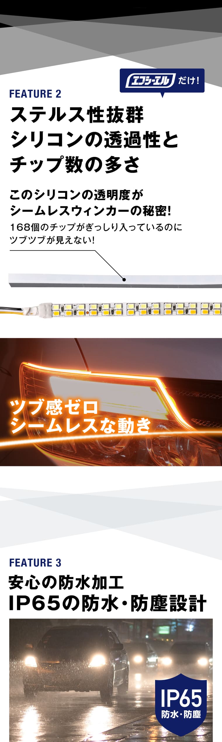 2色切り替え シーケンシャルウインカー シーケンシャルウィンカー led