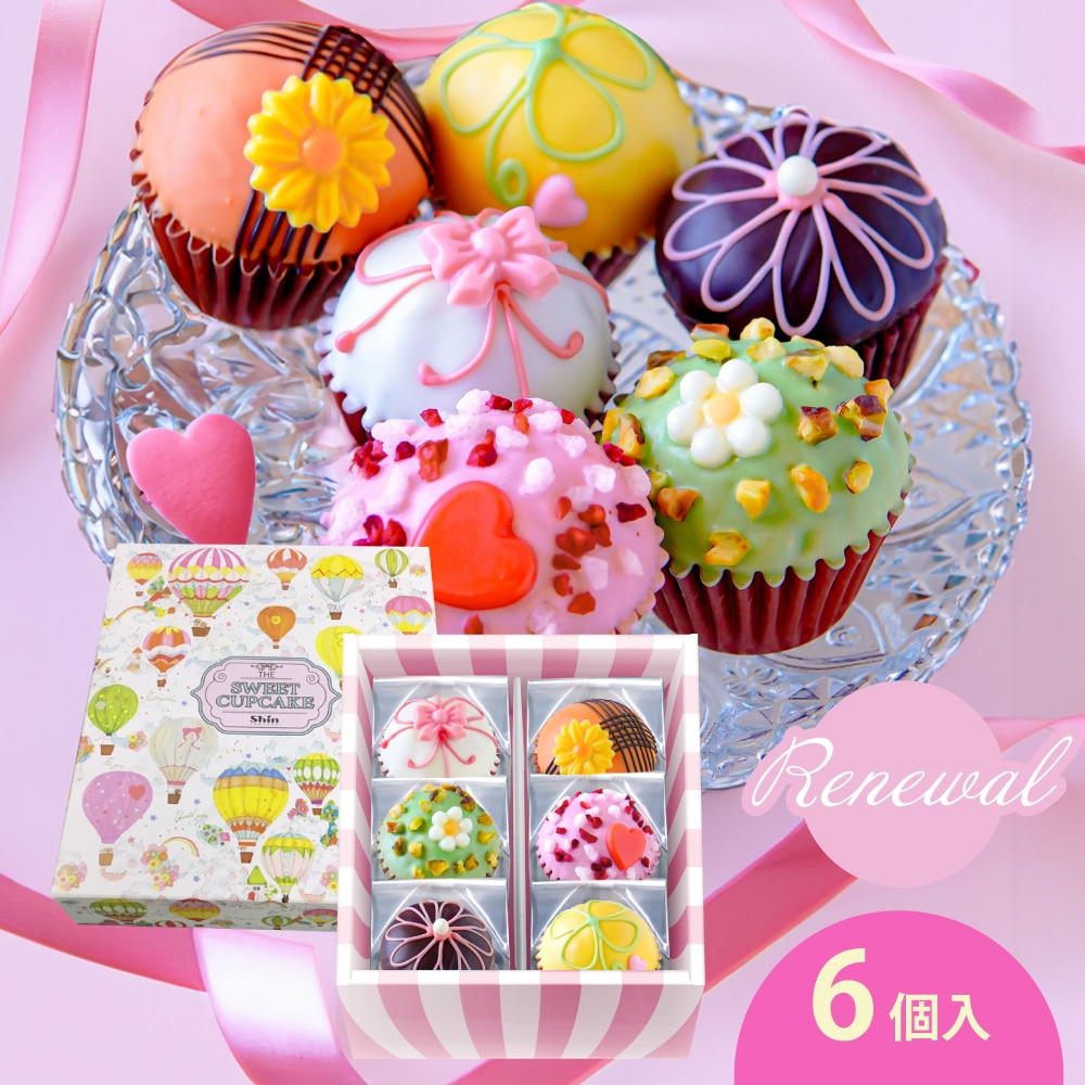 神戸のカップケーキ専門店｜スウィートカップケーキ【ファクトリーシン】