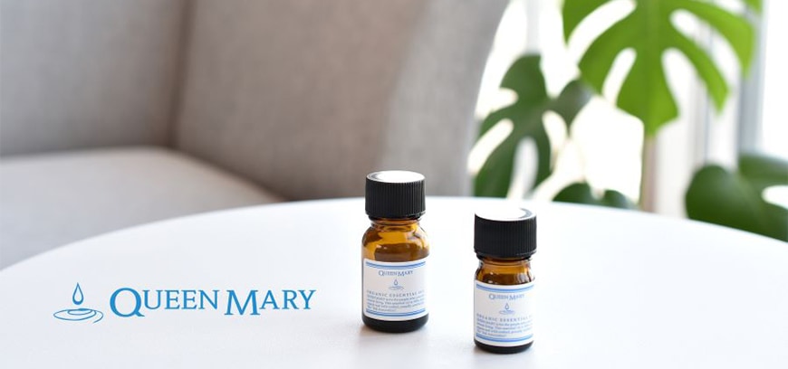クイーンメリー オーガニックエッセンシャルオイルについて