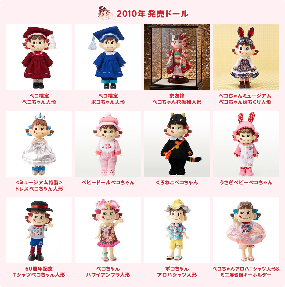 不二家公式ネットショップ「ファミリータウン」 [Family Town]