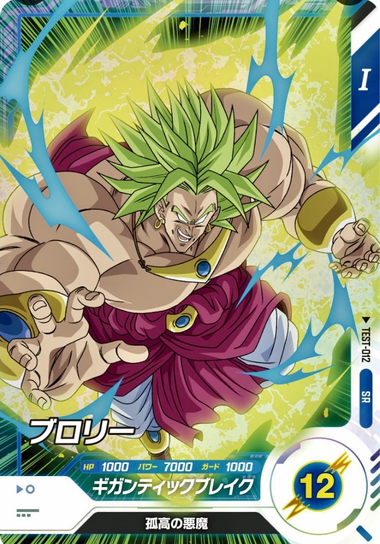 キッズカード買取・通販専門店【フルアヘッド】