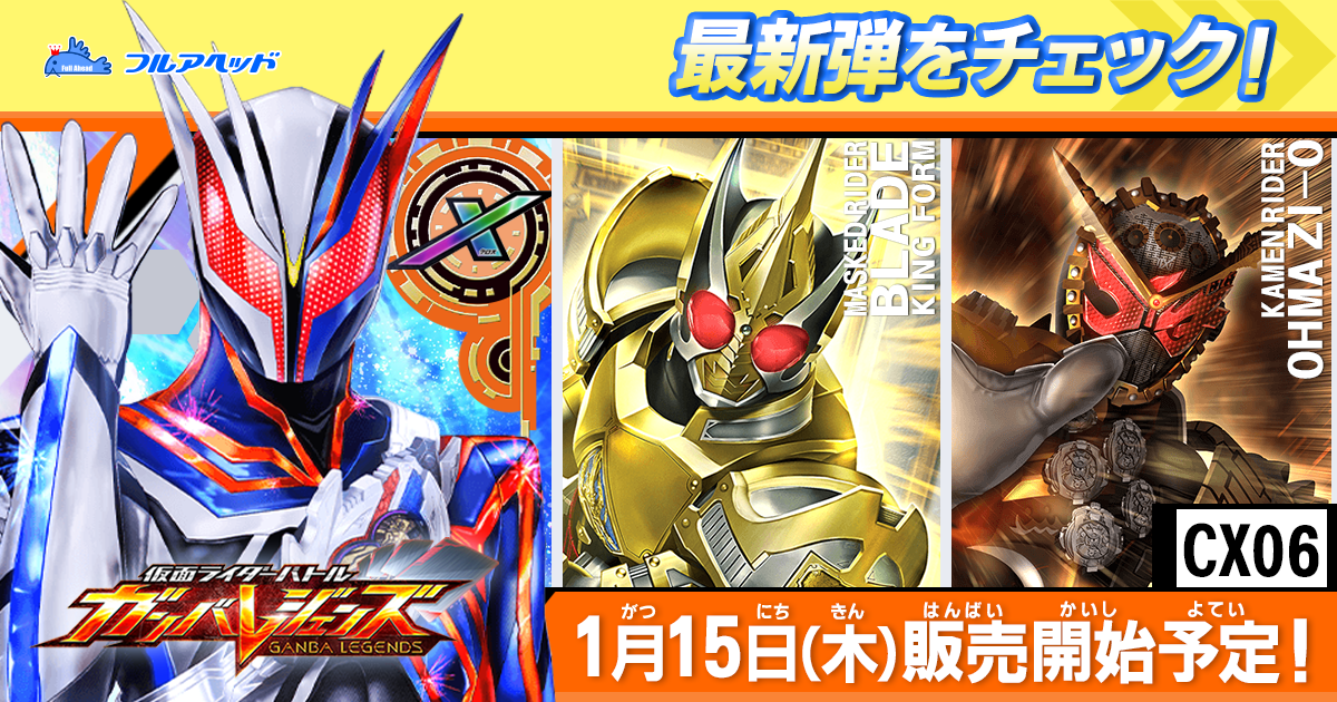 パラレル】SDV6-034 ベジータ GDR☆ | ドラゴンボールスーパー