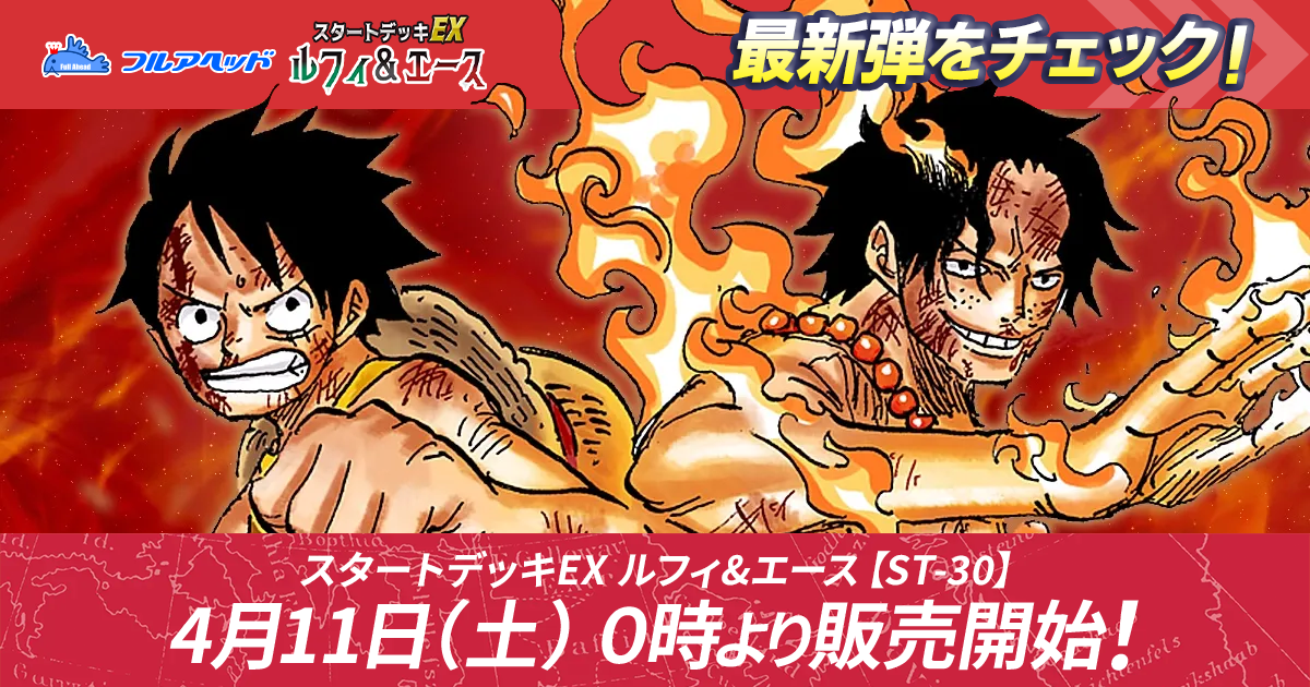 ST21-014 モンキー・D・ルフィ SR【ONE PIECE magazine 特集 週刊少年