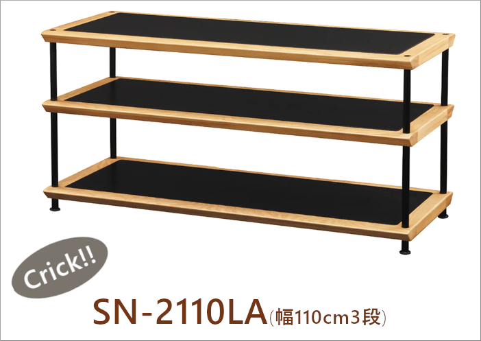 朝日木材加工 SN-2060DM ダーク/マホガニー 幅600mm3段構成 天然木仕様