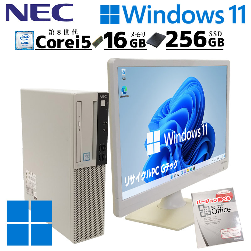 第8世代 中古デスクトップ NEC Mate MKM30/B-3 Windows11 Pro Core i5
