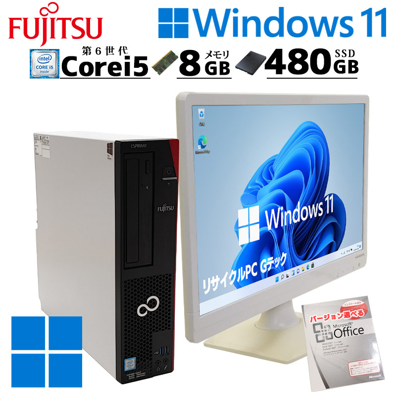 新品SSD搭載】Office付き デスクトップPC【管理E】 新品SSD搭載