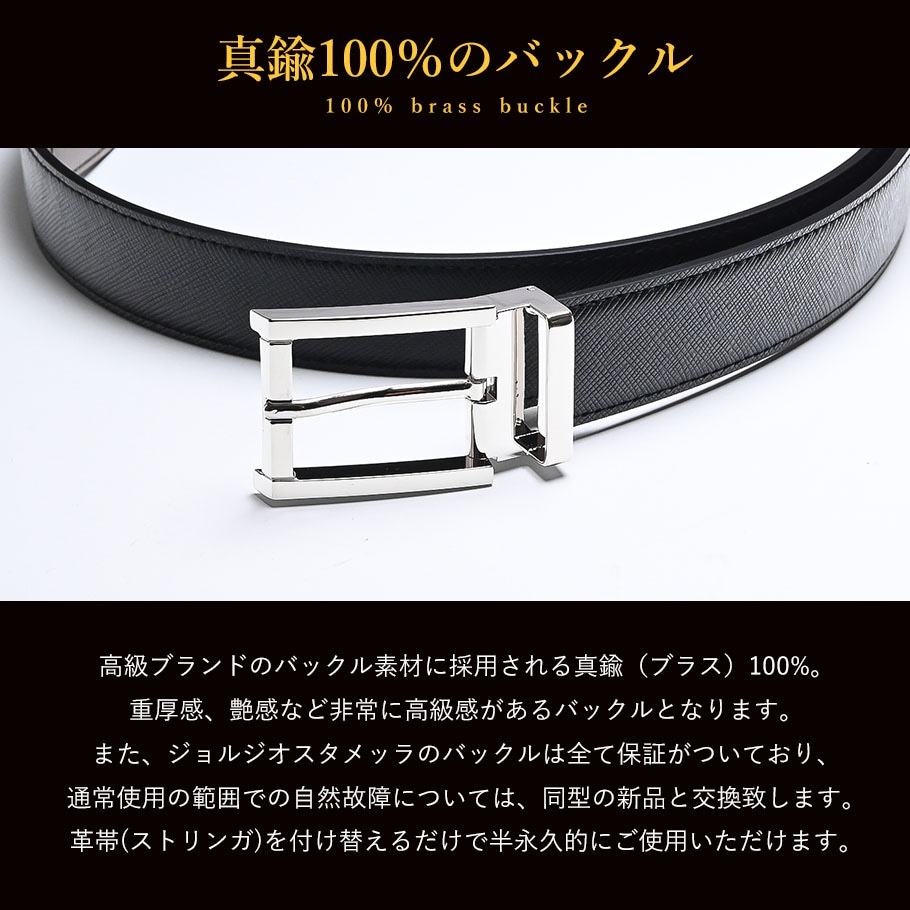 メンズ ビジネス ベルト 本革 ベルト メンズ ビジネス イタリア製