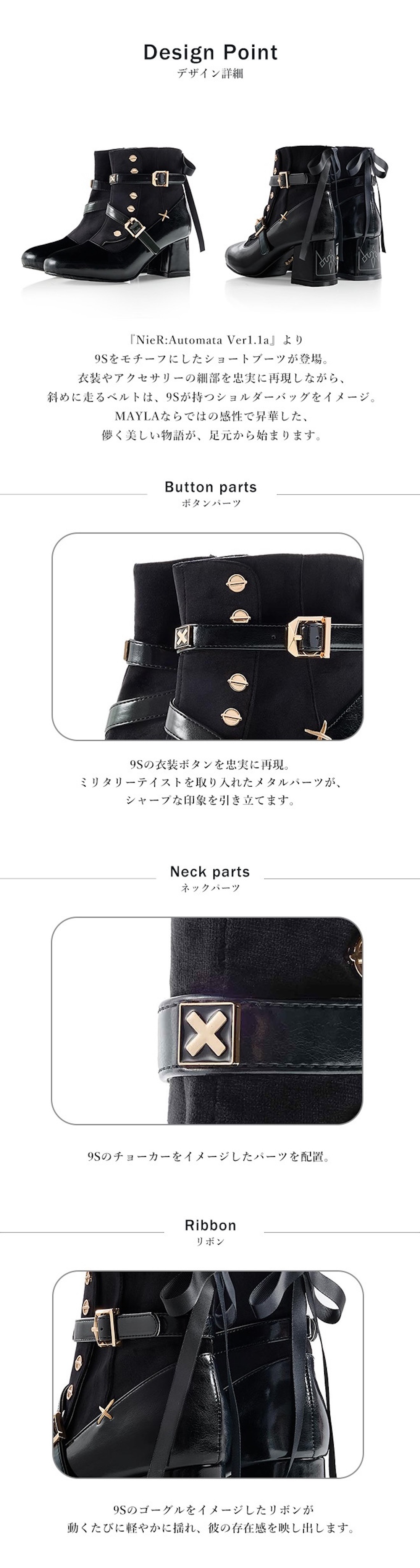 ニーア オートマタ Ver1.1a】MAYLA マイラ ニーア オートマタ Ver1.1a