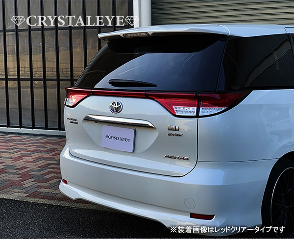 50系/20系 エスティマ ファイバー LEDテールランプ 5ピースセット