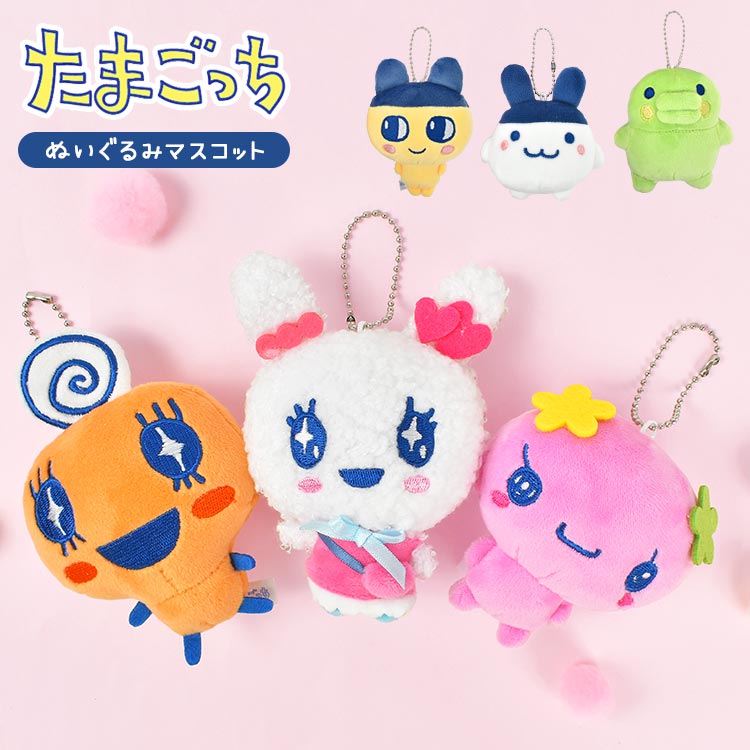 マスコットキーホルダー ｜hauhau（ハウハウ）｜公式通販