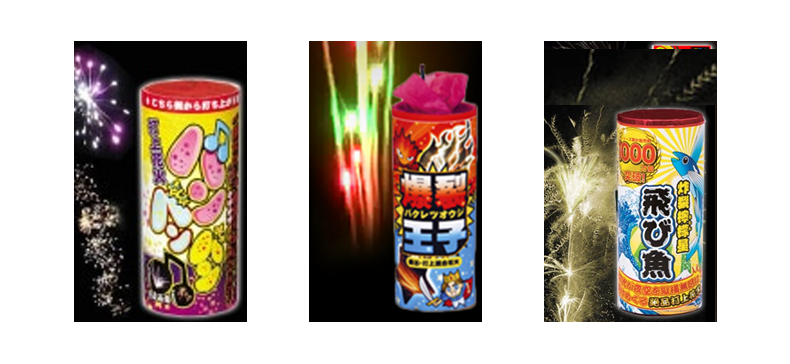 30％OFF】HANABIベストチョイス ※数量限定品 【在庫処分の為大セール