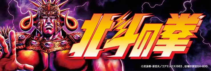 七代目/BIGフラッグ｜墓場の画廊ONLINE STORE