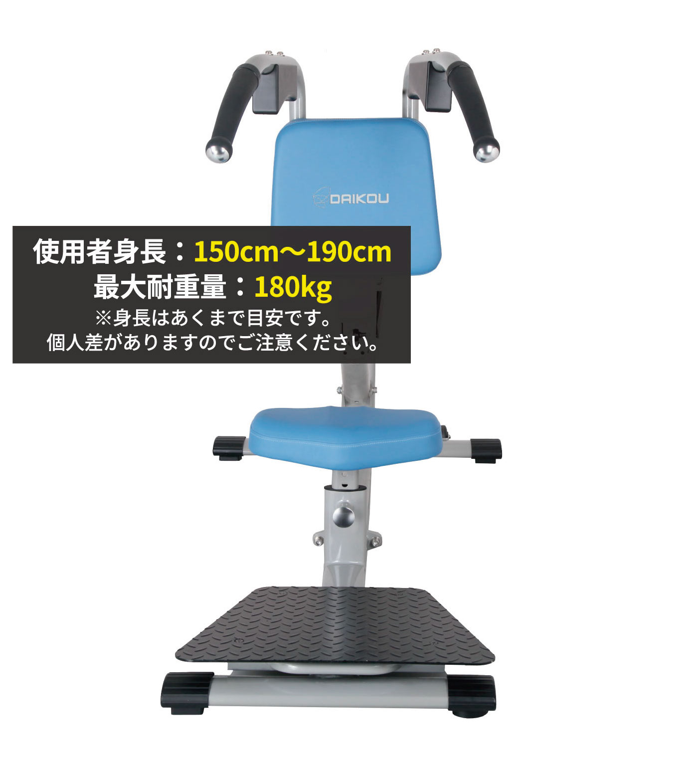 DK-675（スタンディングレッグライズ）｜準業務用 油圧式トレーニング