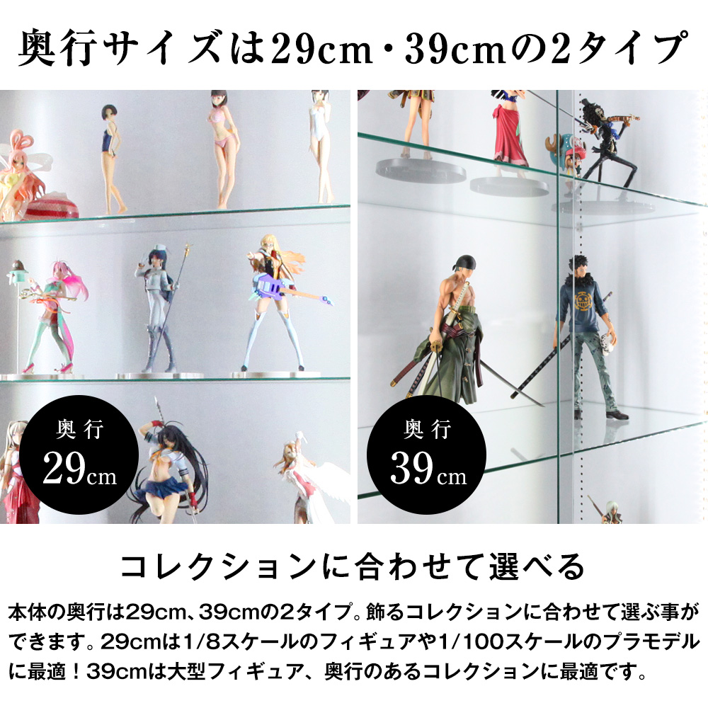 コレクションラック ワイド ロータイプ 引き戸 幅83cm×奥行29cm×高さ