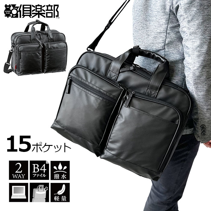ブリーフケース KBN26640 平野鞄