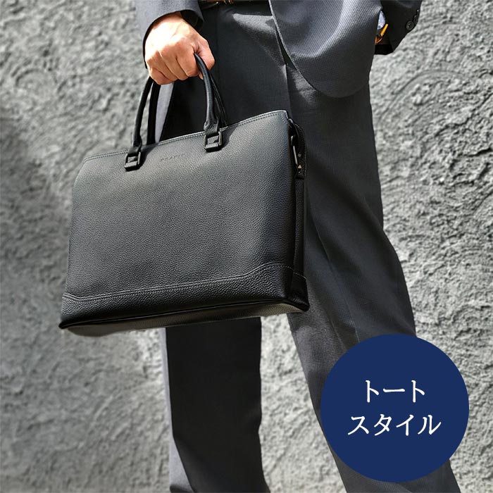 ビジネストートバッグ KBN26656 平野鞄
