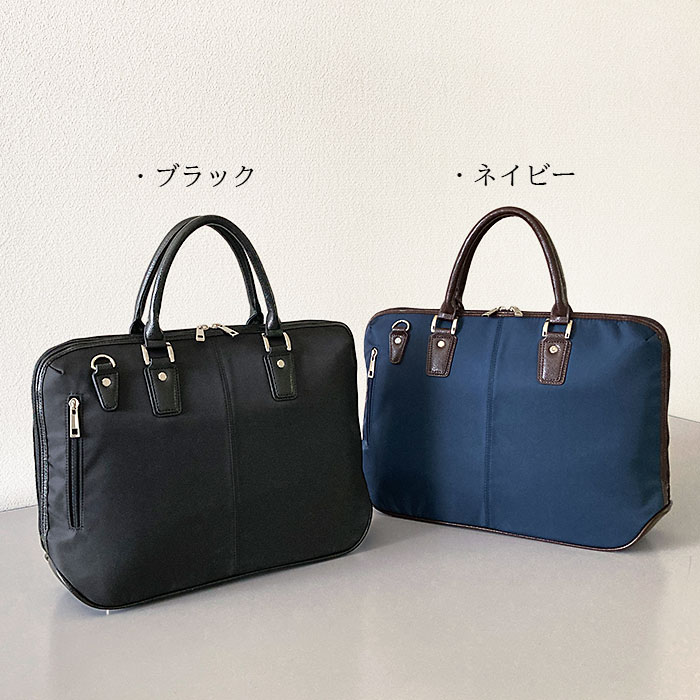 ブリーフケース KBN26711 平野鞄