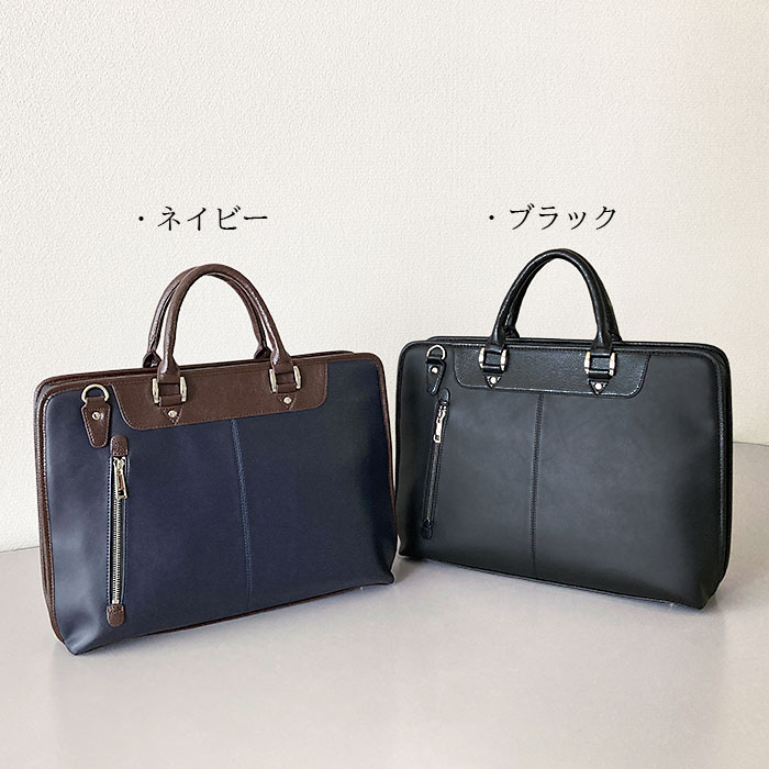 ブリーフケース KBN26712 平野鞄