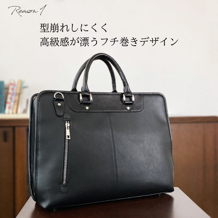 ブリーフケース KBN26712 平野鞄