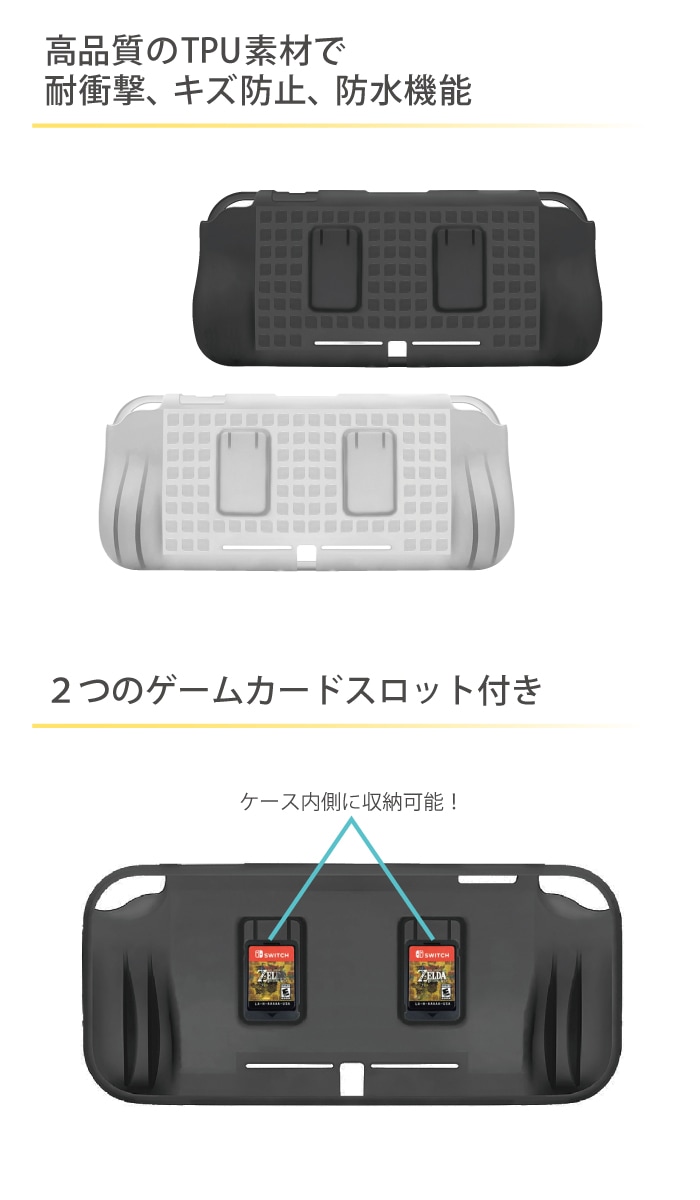 Lite専用】Nintendo Switch Lite専用 グリップ付きケース 軽量 耐衝撃