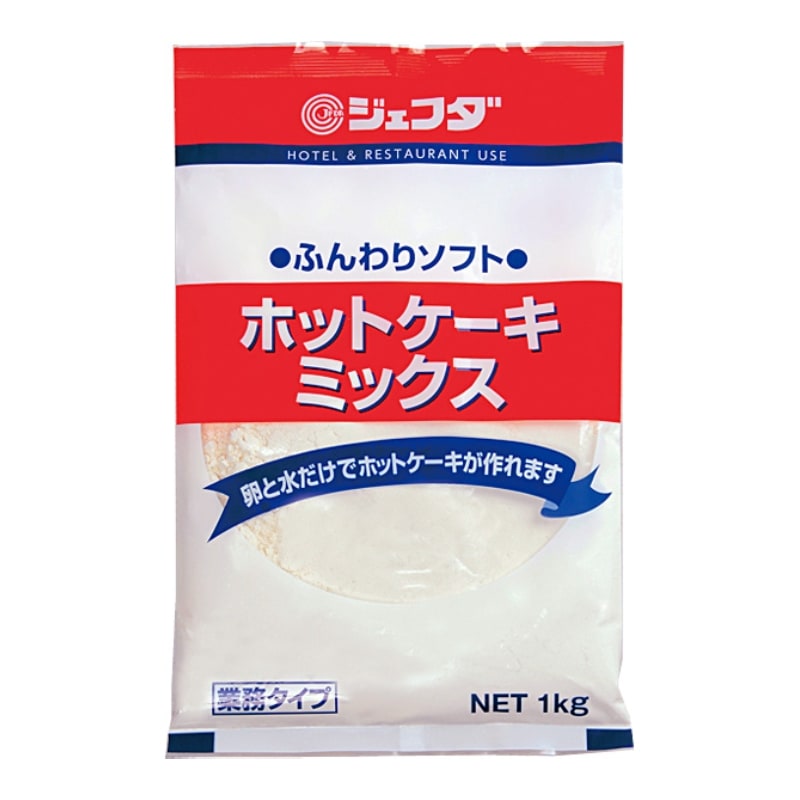 ホットケーキミックス（1kg）