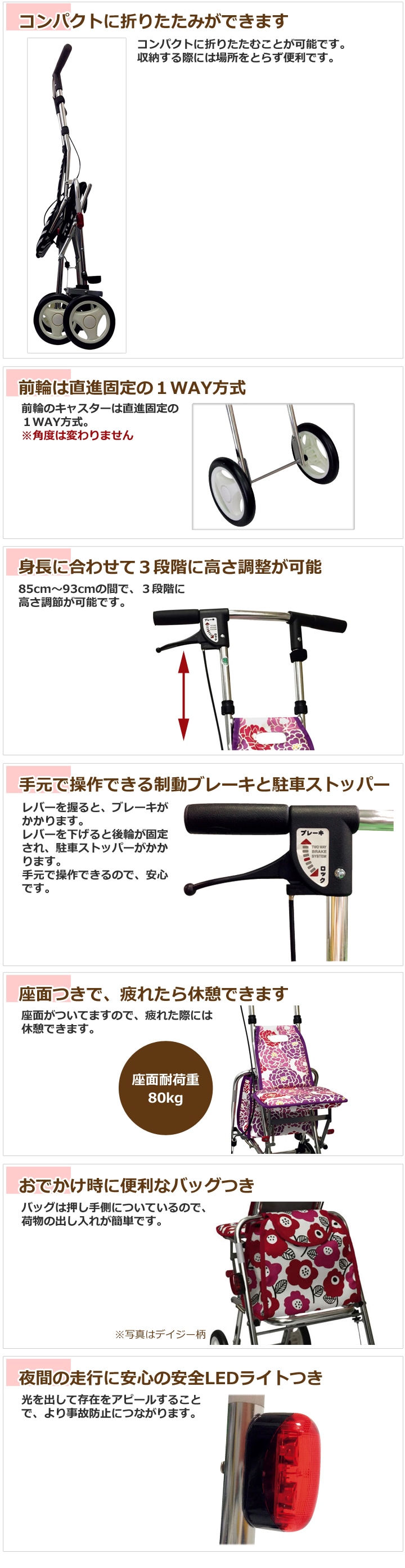 シルバーカー アソシエ【介援隊】 | シルバーカー歩行用品通販のロッキー