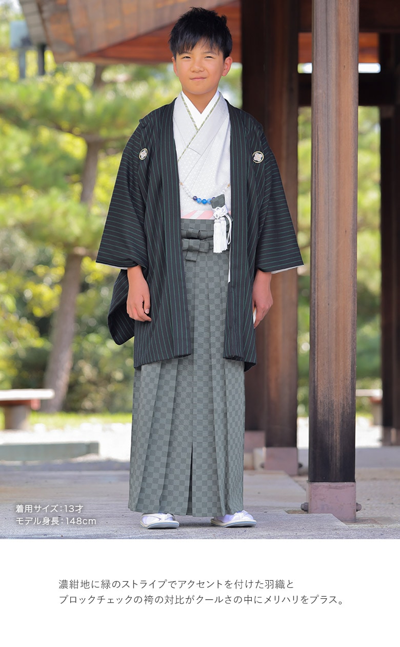 卒業式 小学校 小学生 十三参り 男の子 ジュニア 着物 袴セット マリン