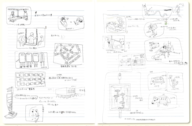 石田徹也ノート （展覧会公式カタログ）｜求龍堂