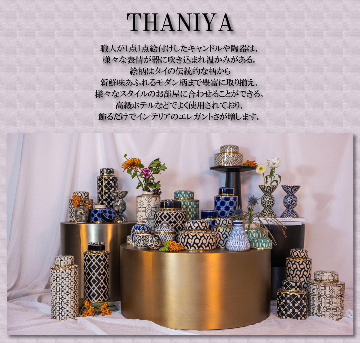 フランクミュラー キャンドル キャンドルライト カバー 陶器製 非売品