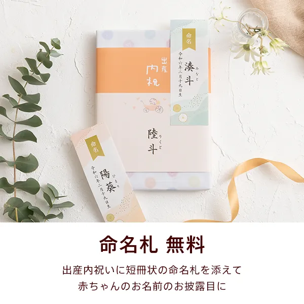 カード式カタログギフト from hand to hand HANDS GIFT CATALOG ハンズ