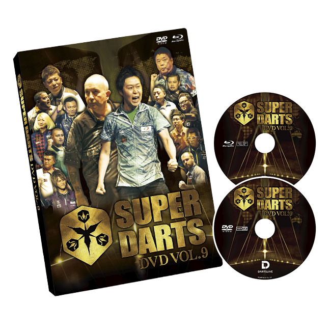 DVD】 SUPER DARTS VOL.9 ダーツ ブルーレイ スーパーダーツ 2018