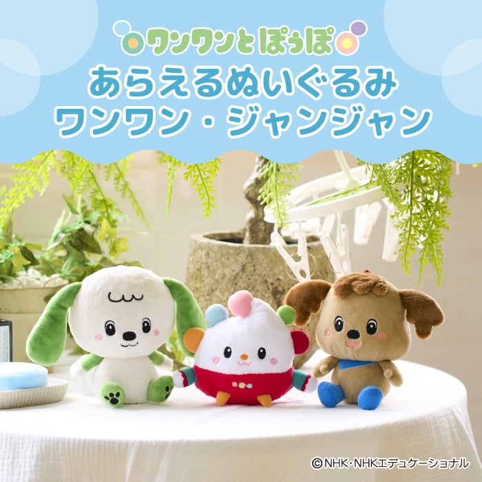 アニマルシリーズ ブルーナ マスコット うさぎ|【ぬいぐるみのセキグチ