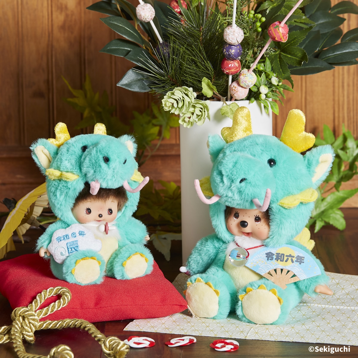 干支 辰 モンチッチ＆ベビチッチ