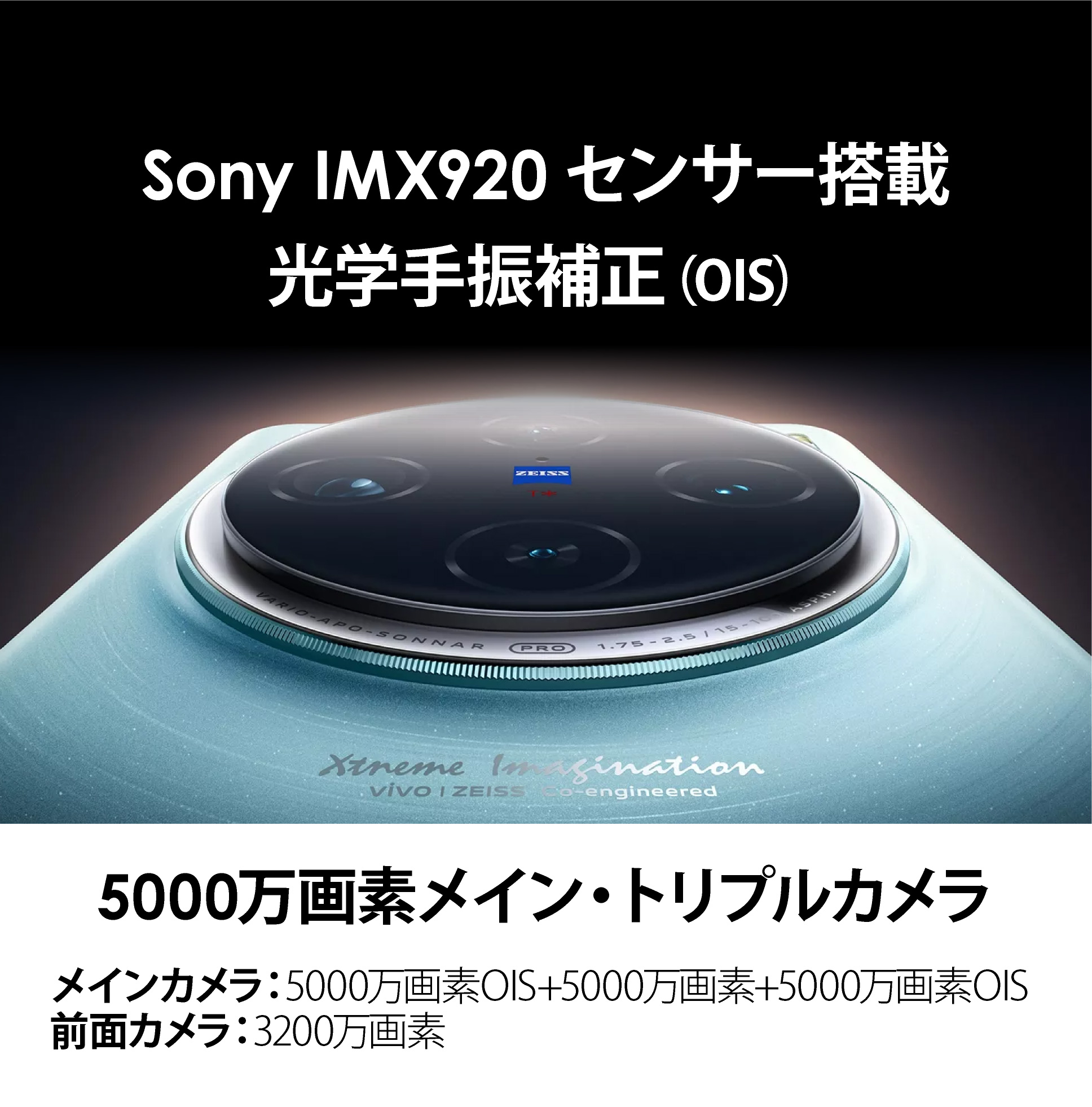 vivo X200 Pro mini 中国版 V2419A 海外SIMフリースマホ【 MediaTek