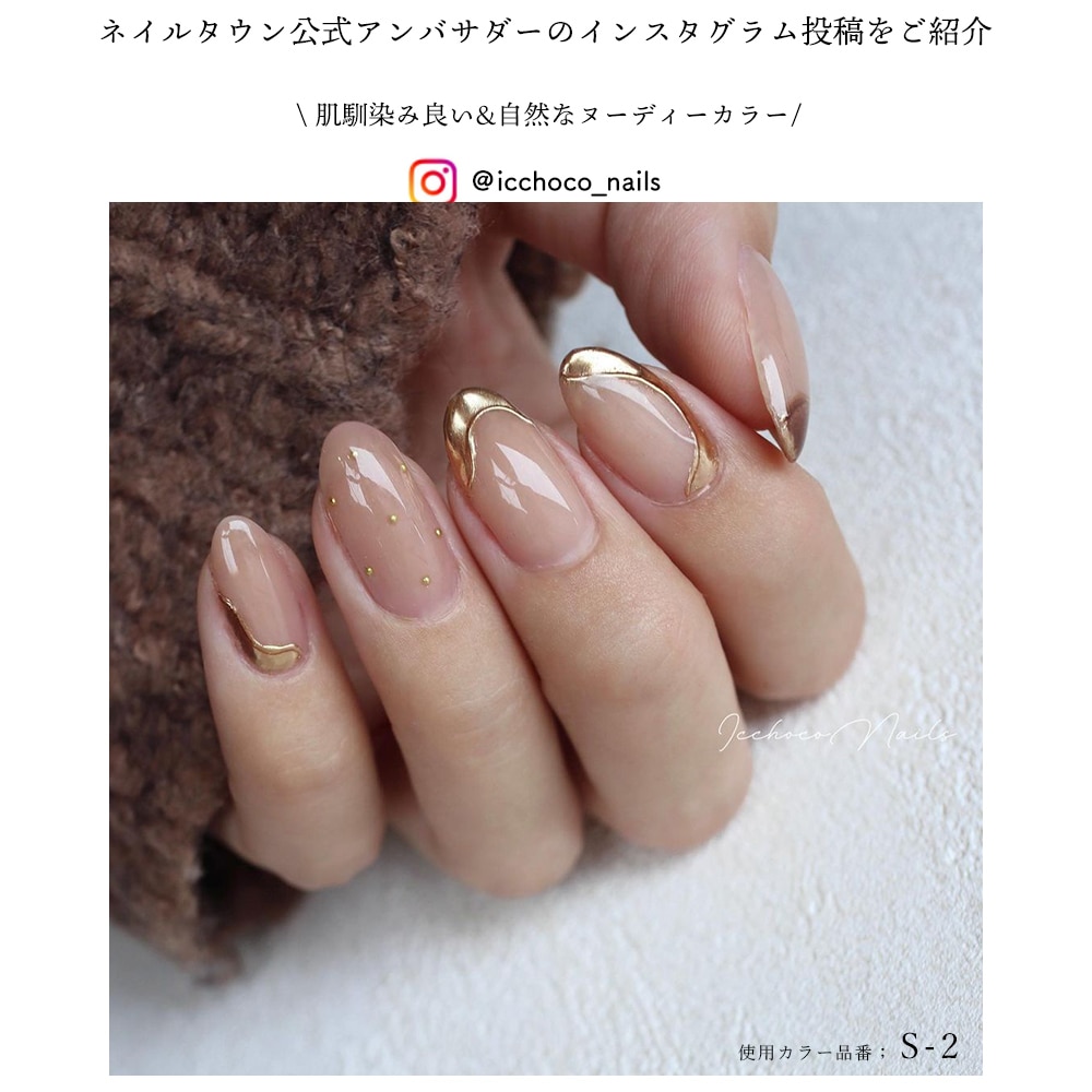 ネコポス送料無料】カラージェル irogel 特別カラー ナチュールタイプ